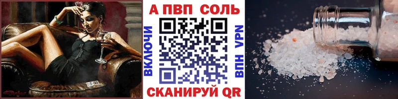 Альфа ПВП СК КРИС  купить наркоту  Туринск 