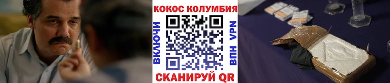 КОКАИН Боливия  даркнет сайт  Туринск 