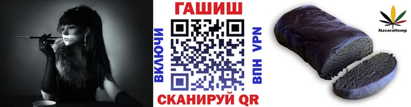 Гашиш Изолятор  дарк нет официальный сайт  Туринск  ОМГ ОМГ маркетплейс 