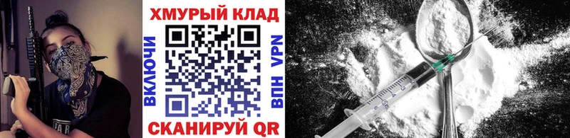 ссылка на мегу онион  darknet какой сайт  Героин герыч  Туринск 