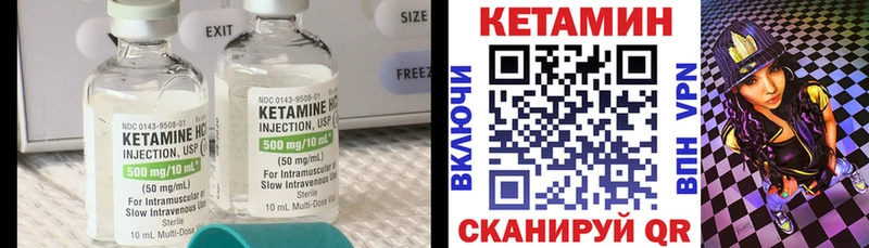 КЕТАМИН VHQ  продажа наркотиков  Туринск 