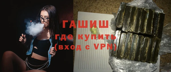 ПСИЛОЦИБИНОВЫЕ ГРИБЫ Арсеньев