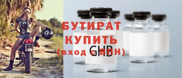 бутик Армянск