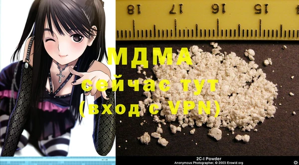 прущая мука Аркадак