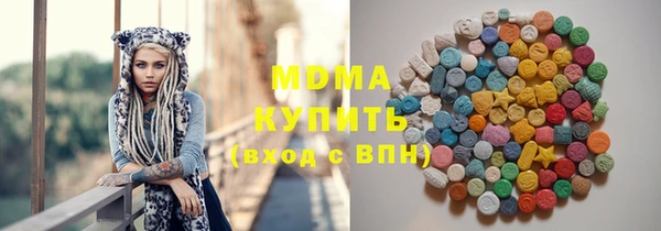 прущая мука Аркадак