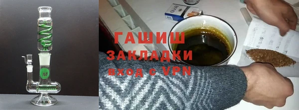 прущая мука Аркадак