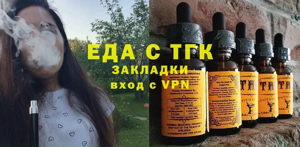 ПСИЛОЦИБИНОВЫЕ ГРИБЫ Арсеньев