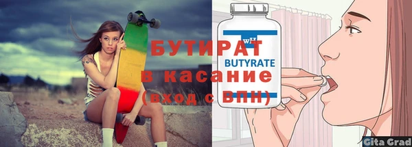 бутик Армянск