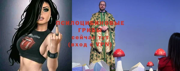 бутик Армянск
