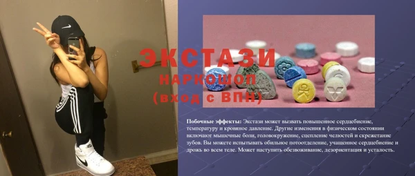 ПСИЛОЦИБИНОВЫЕ ГРИБЫ Арсеньев