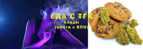 ПСИЛОЦИБИНОВЫЕ ГРИБЫ Арсеньев