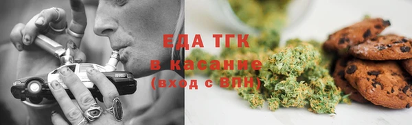 ПСИЛОЦИБИНОВЫЕ ГРИБЫ Арсеньев