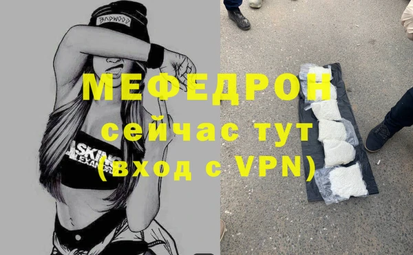 бутик Армянск