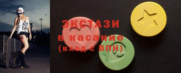 ПСИЛОЦИБИНОВЫЕ ГРИБЫ Арсеньев