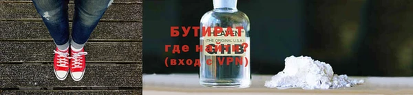 бутик Армянск