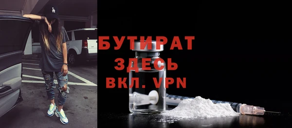 бутик Армянск