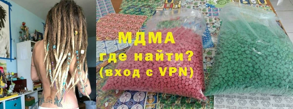 бутик Армянск