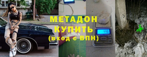 ПСИЛОЦИБИНОВЫЕ ГРИБЫ Арсеньев