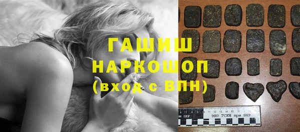ПСИЛОЦИБИНОВЫЕ ГРИБЫ Арсеньев