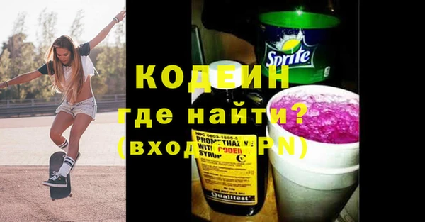 бутик Армянск