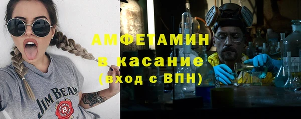 бутик Армянск
