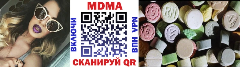 МДМА crystal  цены наркотик  Туринск 