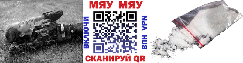 Меф mephedrone Туринск