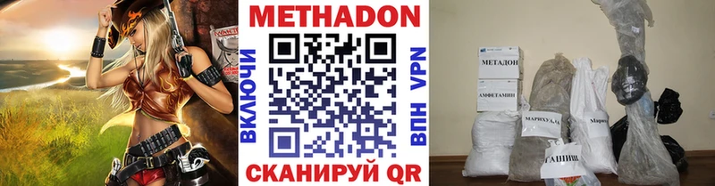 это состав Туринск МЕТАДОН кристалл МЕГА зеркало