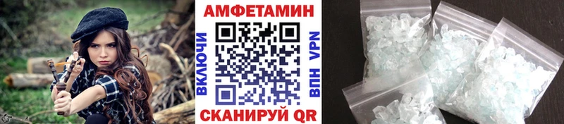 МЕТАМФЕТАМИН кристалл  Туринск 