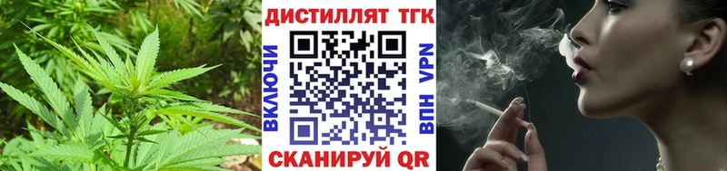 ТГК гашишное масло Туринск