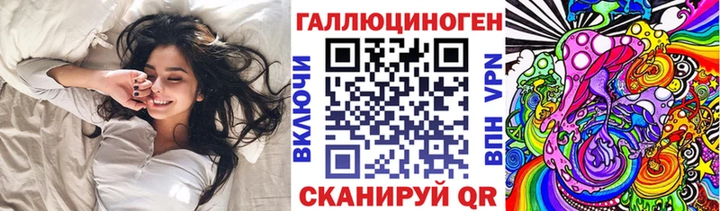кракен ТОР  Туринск  Галлюциногенные грибы ЛСД  где найти наркотики 